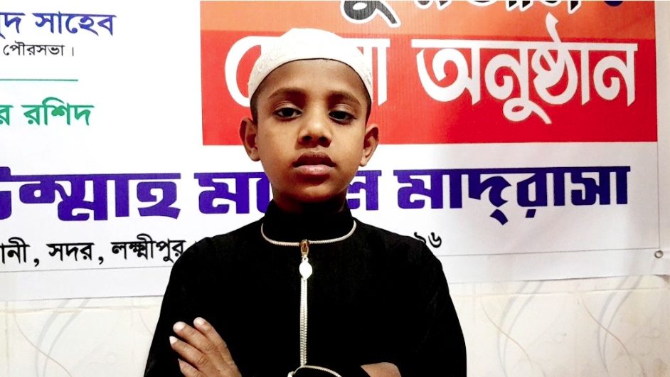 ১৫ মাসে কোরআনের হাফেজ হলেন শিশু হামিম