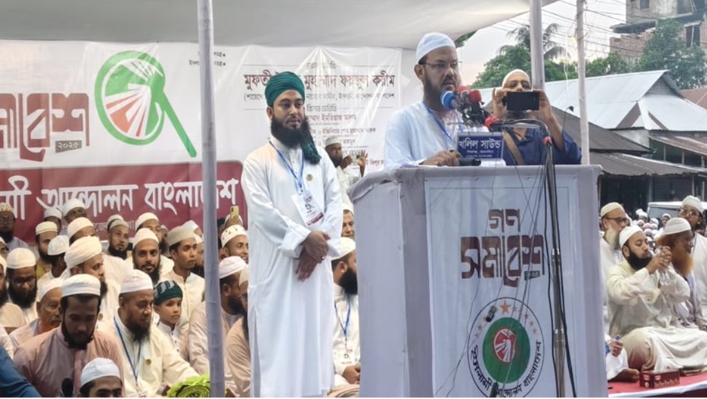 কারেন্ট ফেল করলেও হাতপাখা ফেল করে না : শায়খে চরমোনাই ফয়জুল করিম
