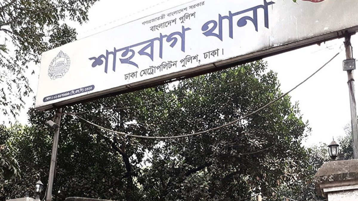 শাহবাগে ফুটপাত থেকে তিন ব্যক্তির মরদেহ উদ্ধার