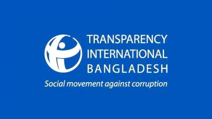 ১ম ধাপের উপজেলা নির্বাচনে ১৩ জন প্রার্থী এমপি-মন্ত্রীর স্বজন: টিআইবি