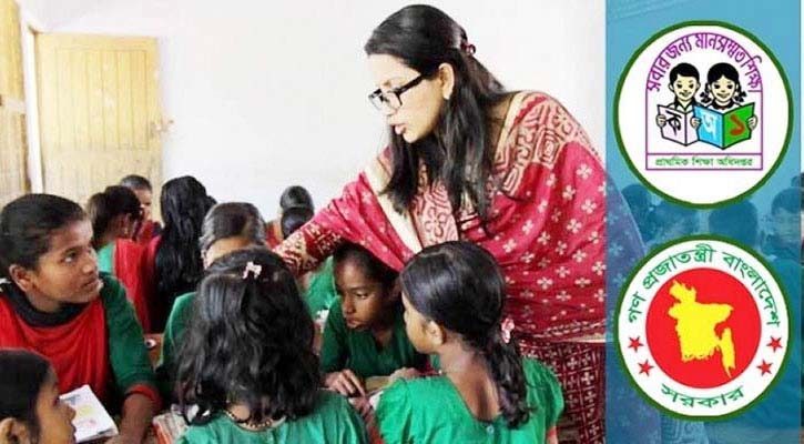 সাড়ে ৩৭ হাজার নতুন শিক্ষকের যোগদান রোববার