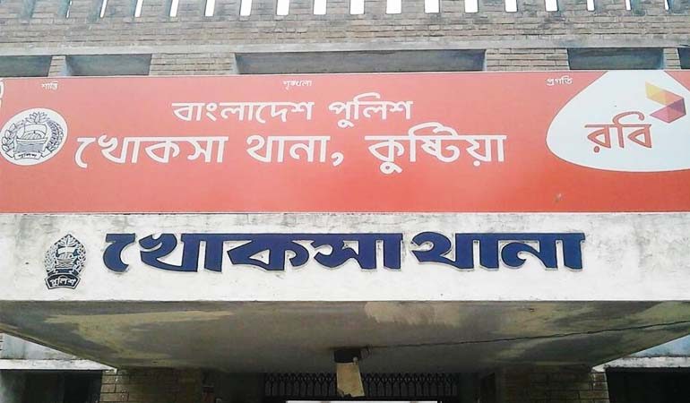 দুই শ্রমিককে থানায় চোখ বেঁধে নির্যাতন
