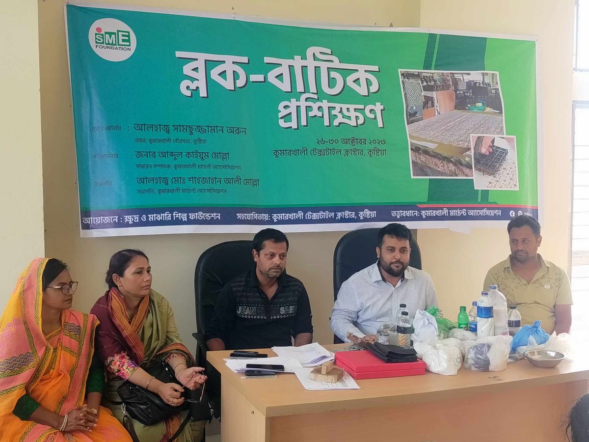 কুমারখালীতে দক্ষতা বৃদ্ধির লক্ষ্যে ব্লক-বাটিক প্রশিক্ষণ শুরু