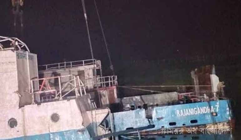 অবশেষে পদ্মায় ডুবে যাওয়া ফেরি উদ্ধার