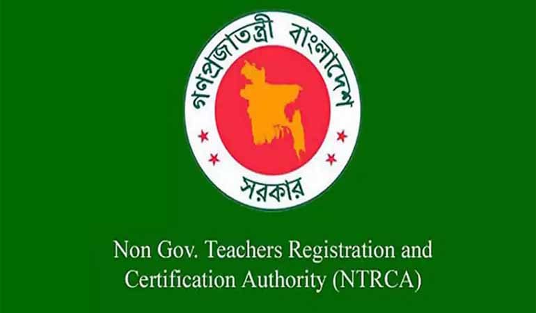 ১৭তম শিক্ষক নিবন্ধন পরীক্ষা ৩০-৩১ ডিসেম্বর
