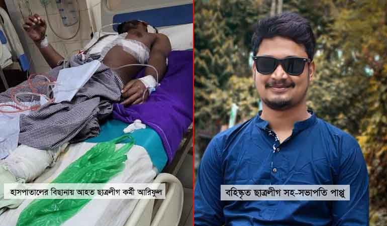 ছাত্রলীগ নেতার হামলায় শরীরের ২৩৫ সেলাই নিয়ে মৃত্যুর সাথে লড়ছে ছাত্রলীগ কর্মী