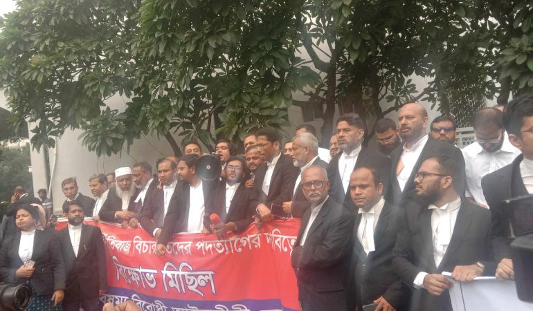 আওয়ামীপন্থি বিচারকদের পদত্যাগ দাবিতে হাইকোর্টে বিক্ষোভ