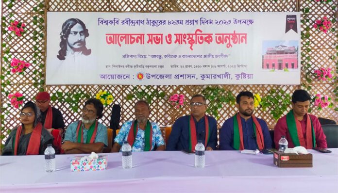 জাতীয়ভাবে রবীন্দ্রনাথের প্রয়াণ দিবস পালনের দাবি