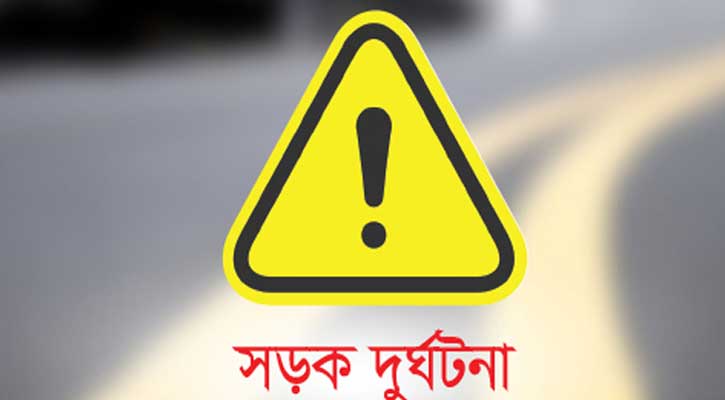সড়ক দুর্ঘটনা নিয়ে বিধিমালা জারি: মৃত্যুর ক্ষতিপূরণ ৫ লাখ