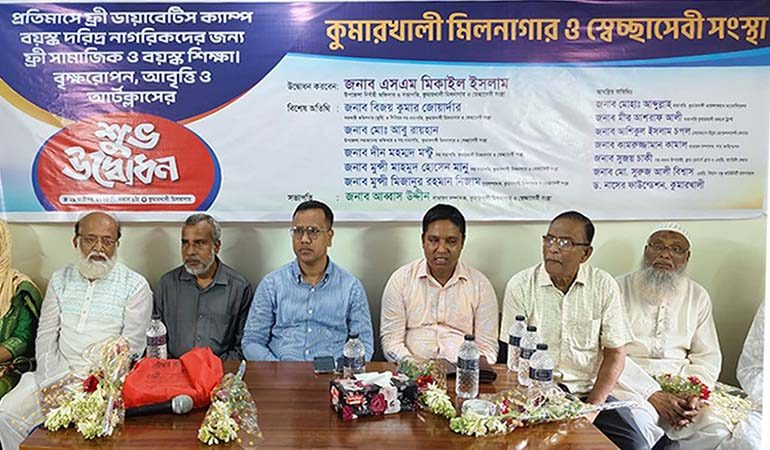 কুমারখালী মিলনাগার ও স্বেচ্ছাসেবী সংগঠনের কার্যক্রম উদ্বোধন ও ফ্রি মেডিকেল ক্যাম্প