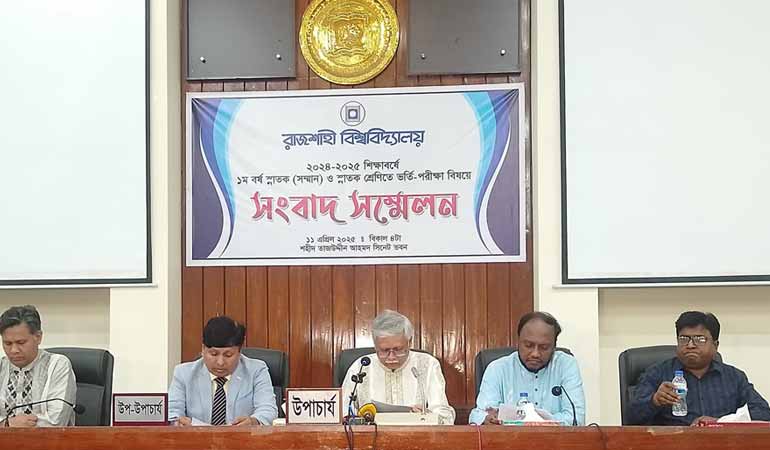 রাবিতে ভর্তি পরীক্ষার্থীদের সহায়তায় থাকছে ৬টি হেল্পডেস্ক