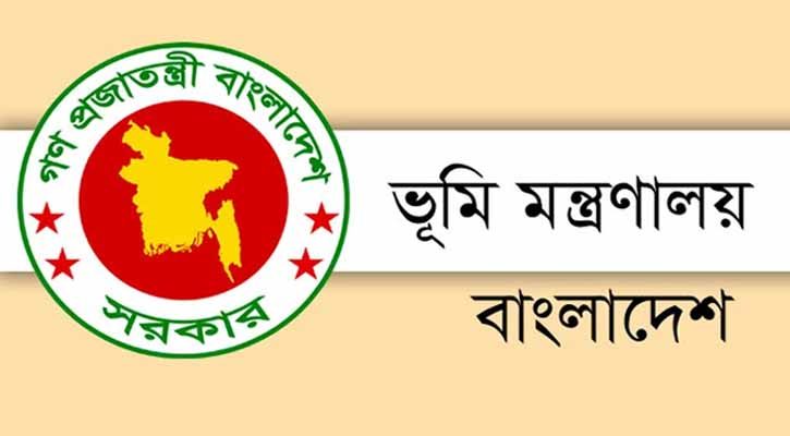 ভূমিসেবায় চালু হচ্ছে কাস্টমার কেয়ার সেন্টার