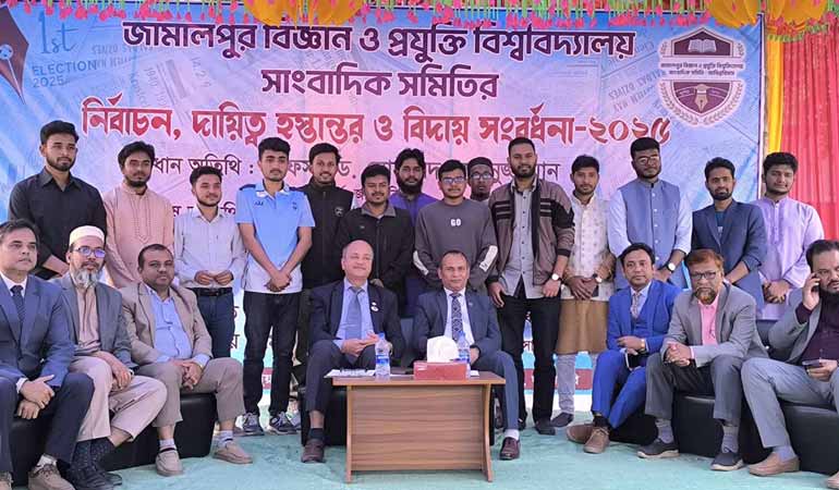 জাবিপ্রবি সাংবাদিক সমিতির নির্বাচন: সভাপতি মিরাজ, সম্পাদক বেলাল