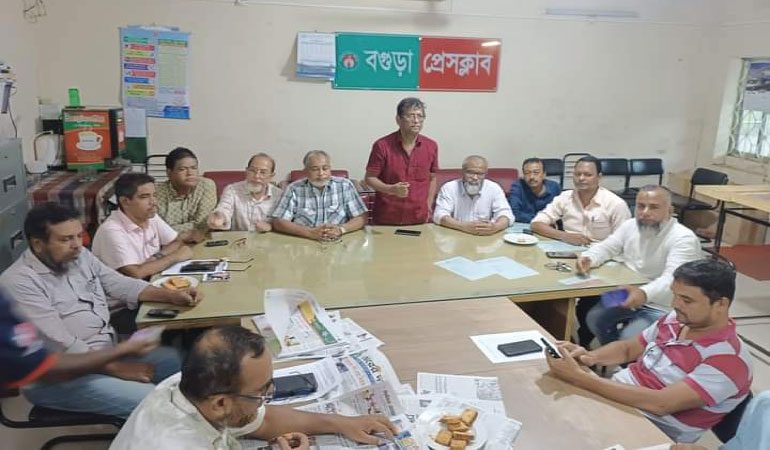 মাহমুদুর রহমানের মুক্তির দাবিতে বগুড়া প্রেসক্লাবে সভা