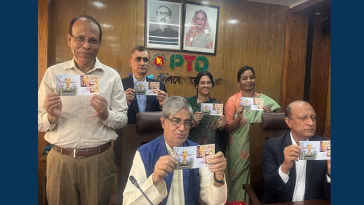 ফুটবল বিশ্বকাপ উপলক্ষ্যে স্মারক ডাকটিকিট অবমুক্ত