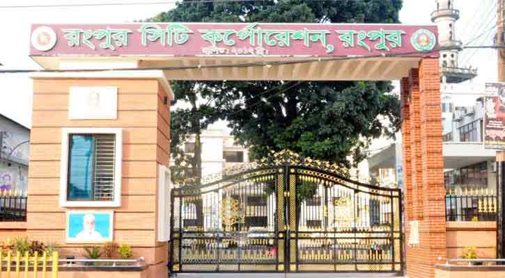 রংপুর সিটির ভোটে ১৮০৭ সিসি ক্যামেরায় নজরদারি