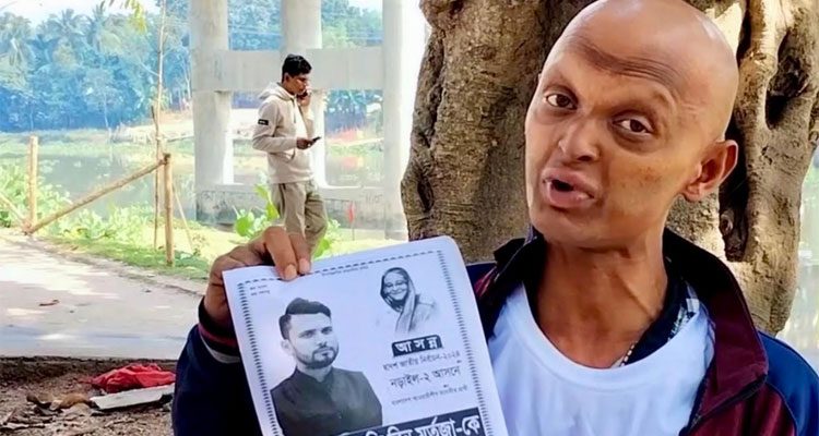 মাশরাফিকে ভালোবেসে ভোলা থেকে নড়াইলে প্রতিবন্ধী যুবক