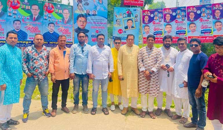 ঝিনাইদহে যুবলীগের সম্মেলনে কুষ্টিয়া জেলা যুবলীগের সভাপতি‌'র অংশগ্রহণ