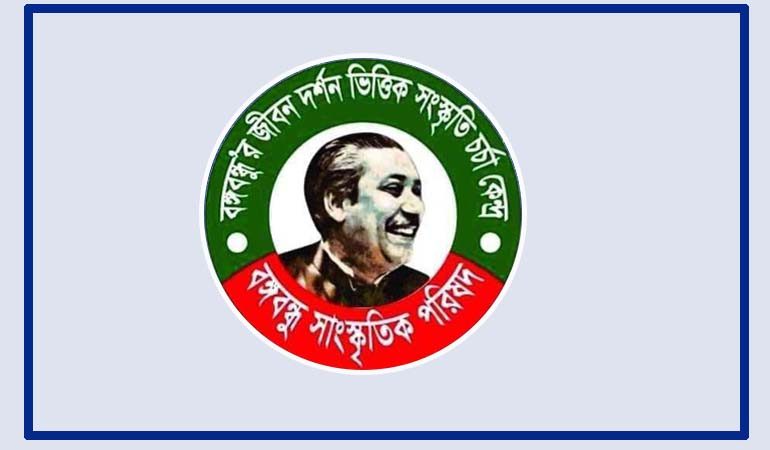 কুষ্টিয়ায় কালচারাল হেরিটেজ বিষয়ক আলোচনা সভা শুক্রবার