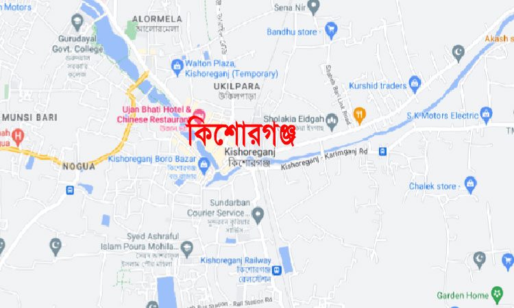 কটিয়াদীতে তেলবাহী লরি ও সিএনজির মুখোমুখি সংঘর্ষে নিহত ১, আহত ৪