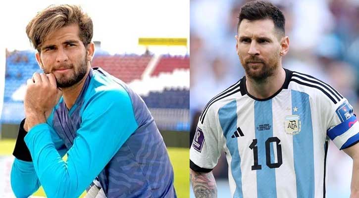 মেসির হাতে বিশ্বকাপ চান শাহিন আফ্রিদি