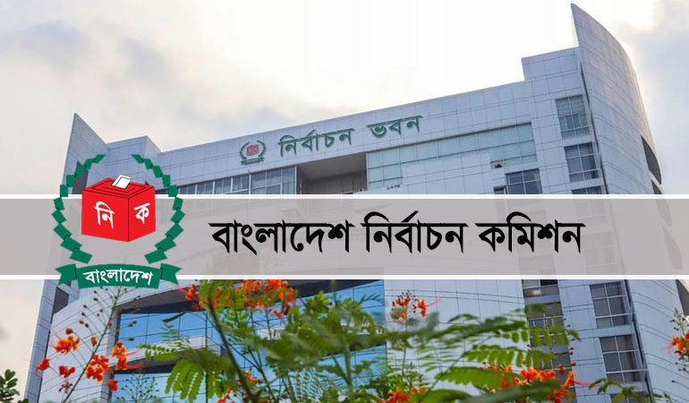 শুধু আমরা কেন, গোটা দেশবাসী সমঝোতা চায়: ইসি