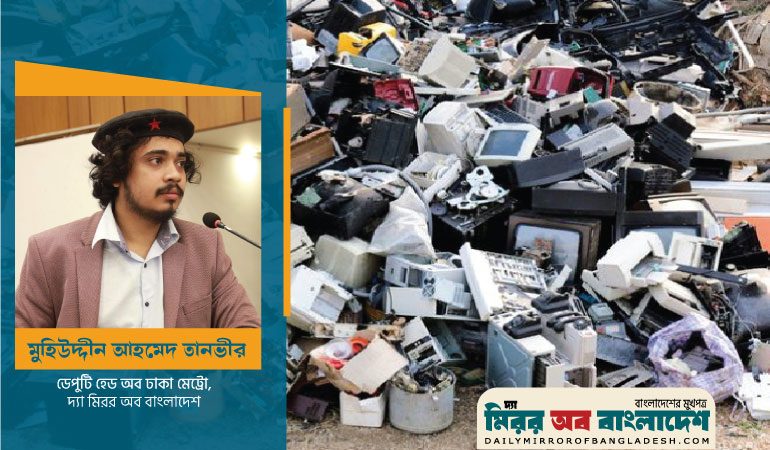 দেশে নতুন হুমকি ইলেক্ট্রনিক বর্জ্য, ব্যবস্থাপনায় যত চ্যালেঞ্জ