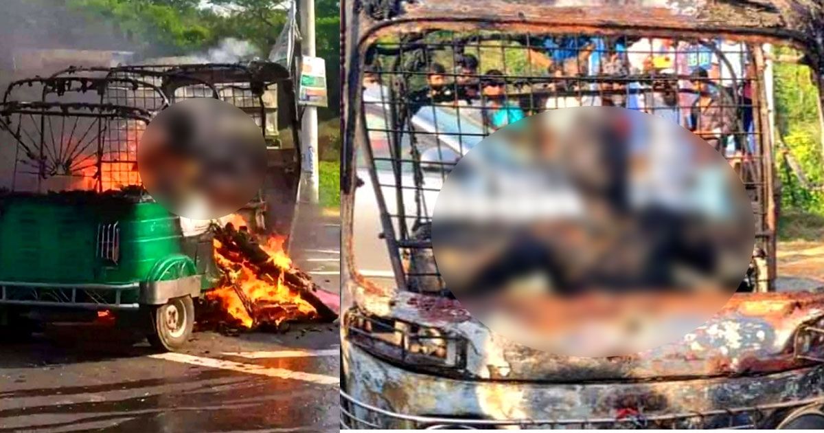 সিলিন্ডার বিস্ফোরণ:চোখের সামনে অটোরিকশাচালক পুড়ে অঙ্গার