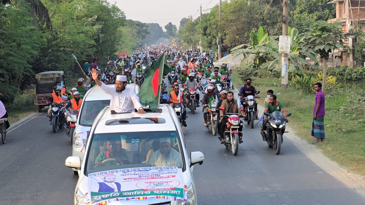 জামায়াতের প্রার্থী মুফতি আমীর হামজার বিশাল নির্বাচনী মোটর শোভাযাত্রা