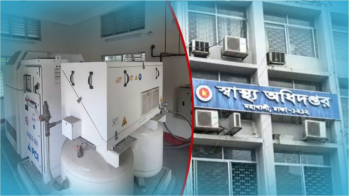 হদিস মিলছে না ২৬ কোটি টাকার ১৩ অক্সিজেন জেনারেটরের