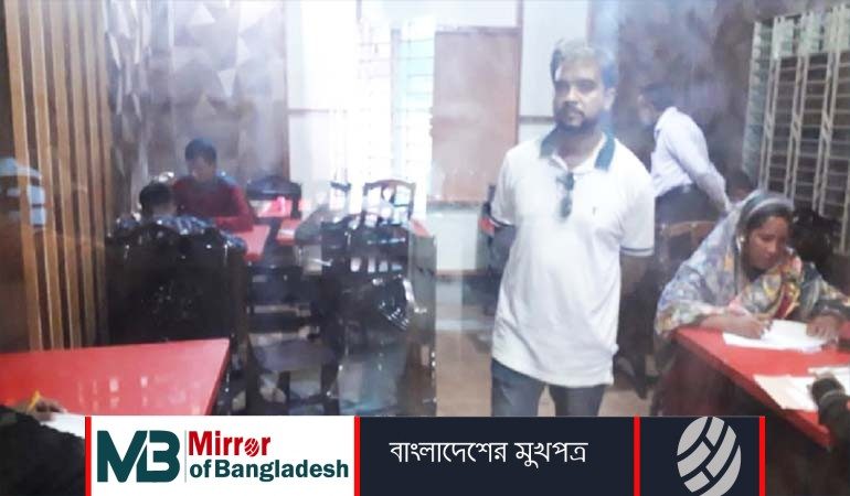 উচ্চ বিদ্যলয়ের নিয়োগ পরীক্ষা রেস্টুরেন্টে,
