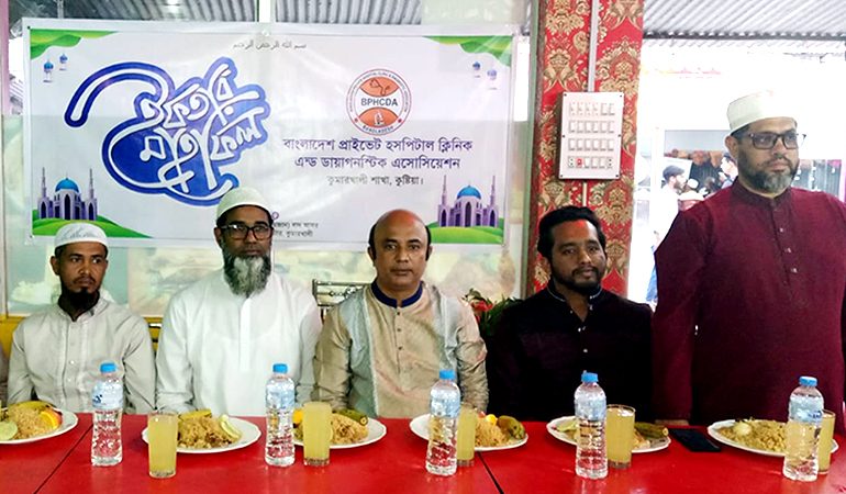 কুমারখালীতে প্রাইভেট হসপিটাল ক্লিনিক অ্যাসোসিয়েশনের ইফতার মাহফিল