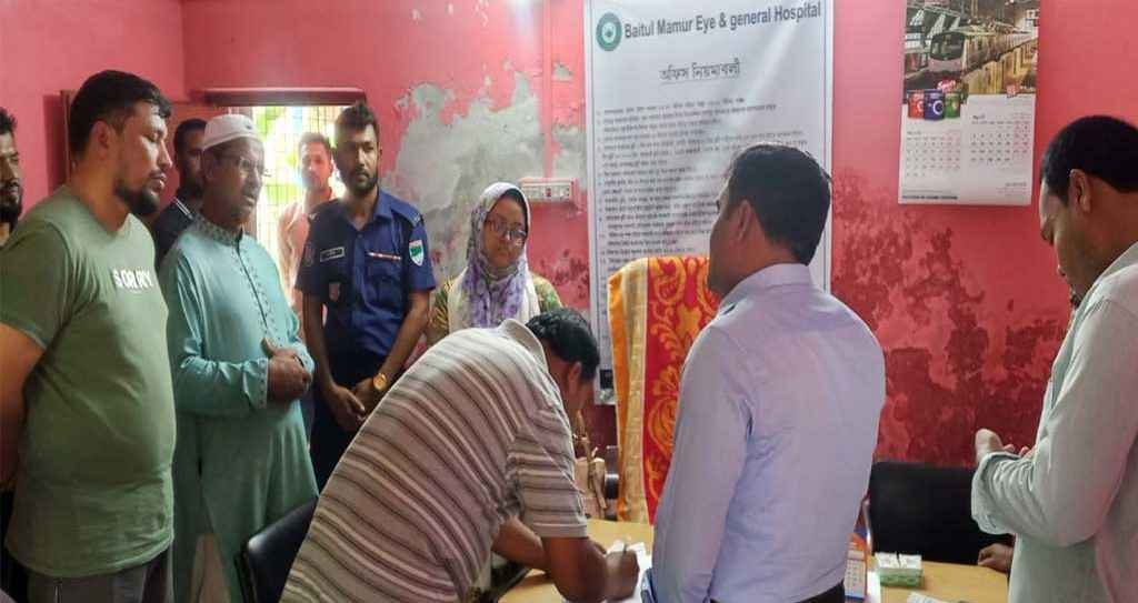 চুয়াডাঙ্গায় ভুয়া চক্ষু চিকিৎসককে কারাদণ্ড, হাসপাতাল বন্ধের নির্দেশ