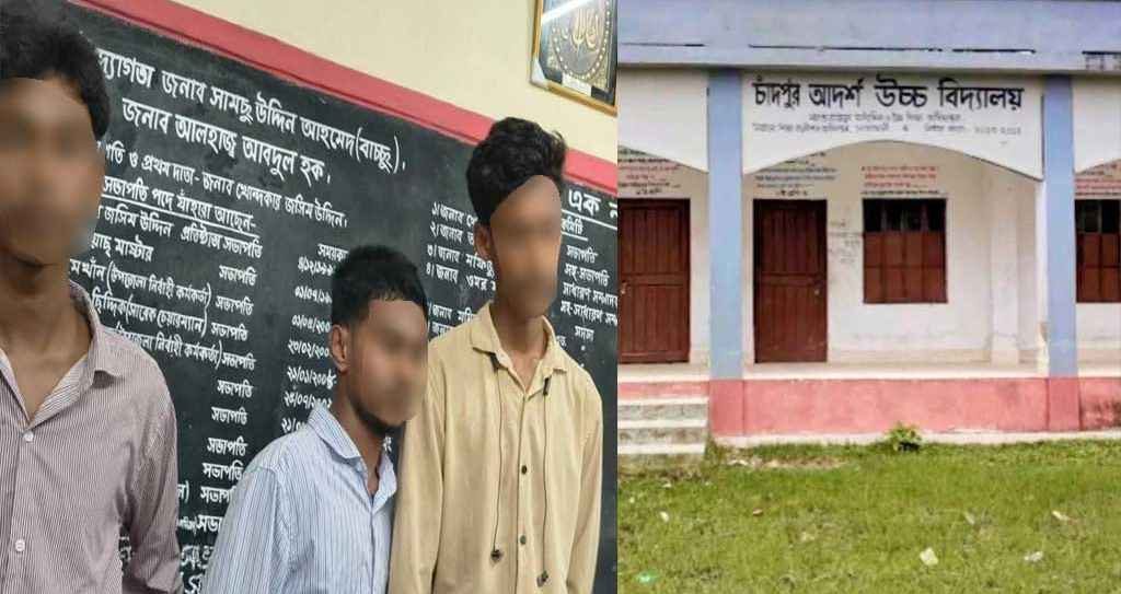 স্কুলে ঢুকে ২ ছাত্রীকে ‘আই লাভ ইউ’ লেখা চকলেট দিল তিন কিশোর, অতঃপর...