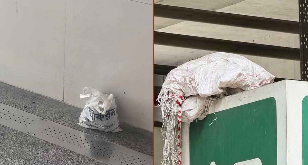 মিরপুর ও ফার্মগেটে মেট্রো স্টেশনের নিচে ‘বোমা সদৃশ’ বস্তু, চরম আতঙ্ক