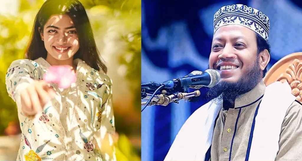 ফের ভাইরাল রাশমিকাকে নিয়ে আমির হামজার বক্তব্য