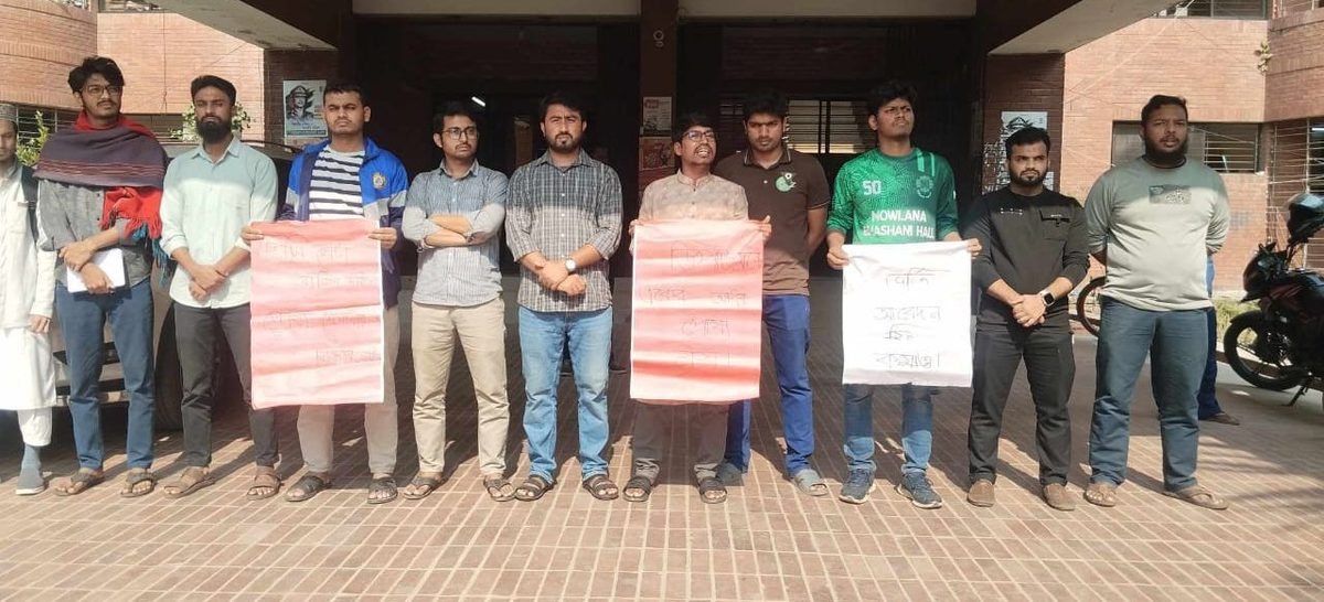 ভিসি কোটা বাতিলসহ ৪ দফা দাবিতে জাবি শিক্ষার্থীদের মানববন্ধন