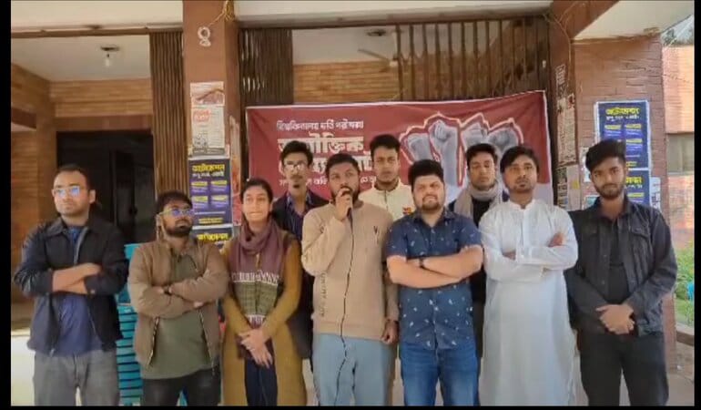 জাবিতে পোষ্য কোটা বাতিল না করলে আগামী রোববার থেকে অনশন কর্মসূচি ঘোষণা