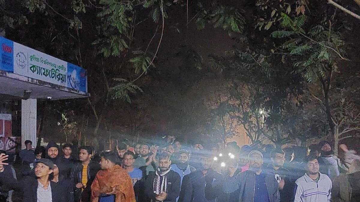 ছাত্রলীগের কর্মসূচির বিরুদ্ধে কুবি শিক্ষার্থীদের বিক্ষোভ