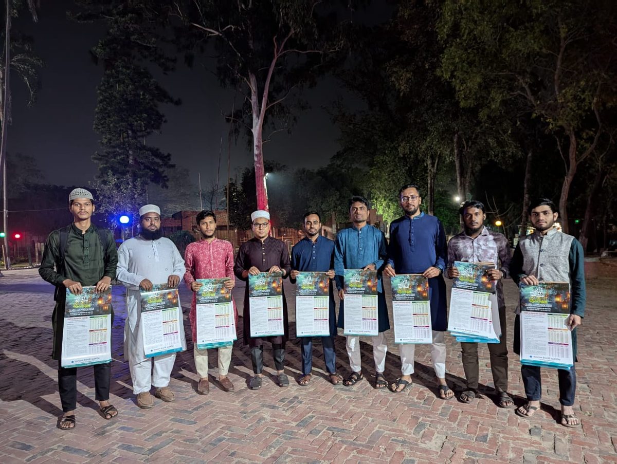 জাবিতে শিবিরের রমজান ক্যালেন্ডার বিতরণ কর্মসূচি