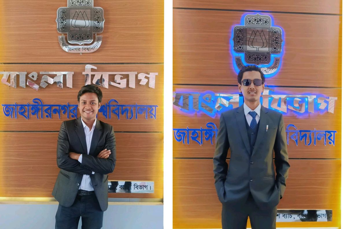 জাবিতে জলসিঁড়ি’র নতুন কমিটির প্রকাশ
