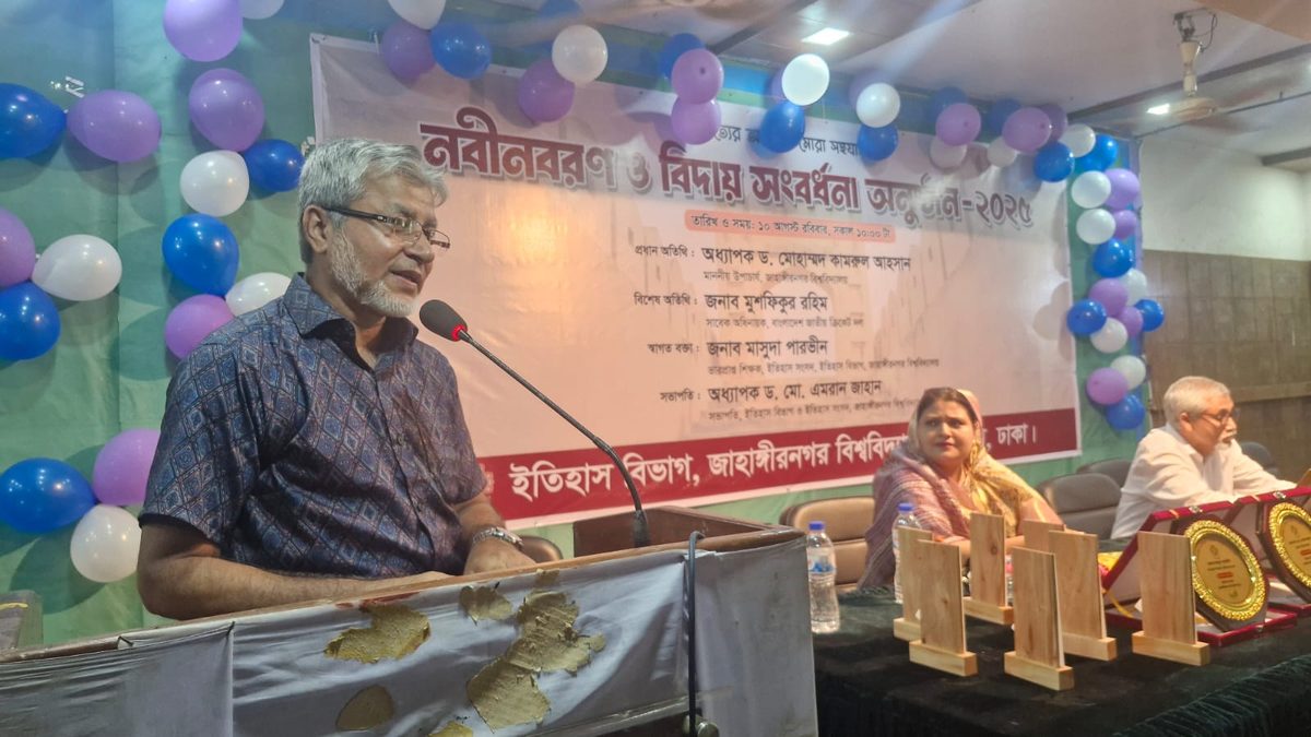 জাবির ইতিহাস বিভাগে নবীনবরণ ও বিদায় সংবর্ধনা অনুষ্ঠিত