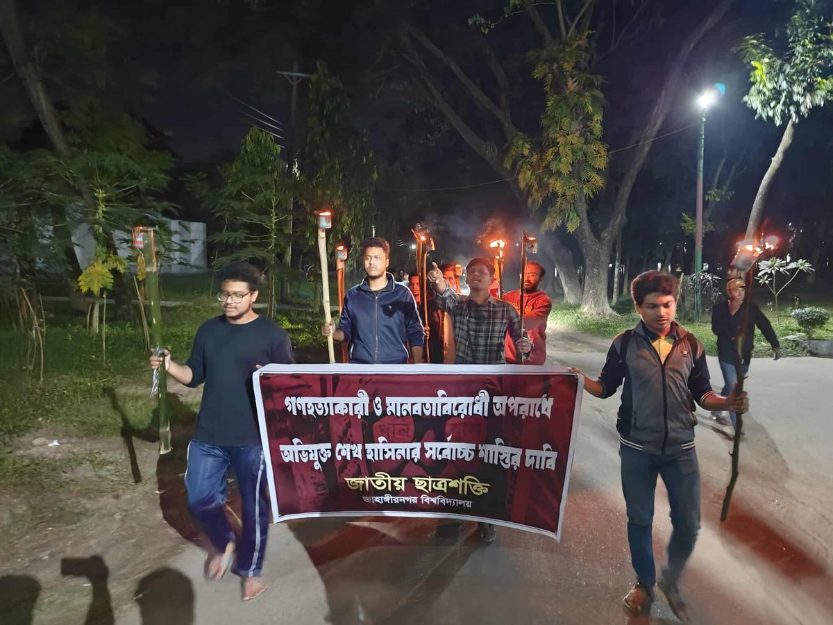 হাসিনার সর্বোচ্চ শাস্তির দাবিতে জাবি ক্যাম্পাসে মশাল জ্বালালো জাতীয় ছাত্রশক্তি