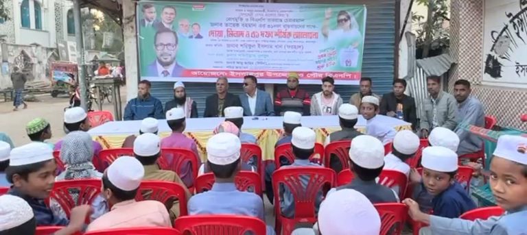 জামালপুরে খালেদা জিয়ার রোগমুক্তি কামনায় দোয়া মাহফিল