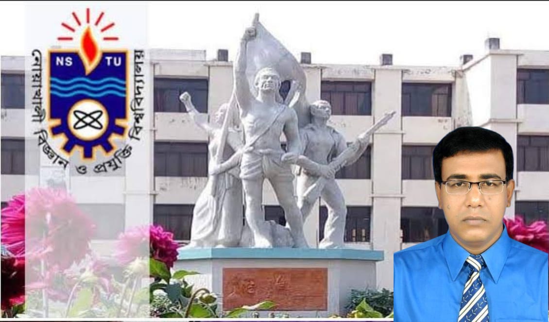 নোবিপ্রবি শিক্ষকের বিরুদ্ধে ১৬ অভিযোগ
