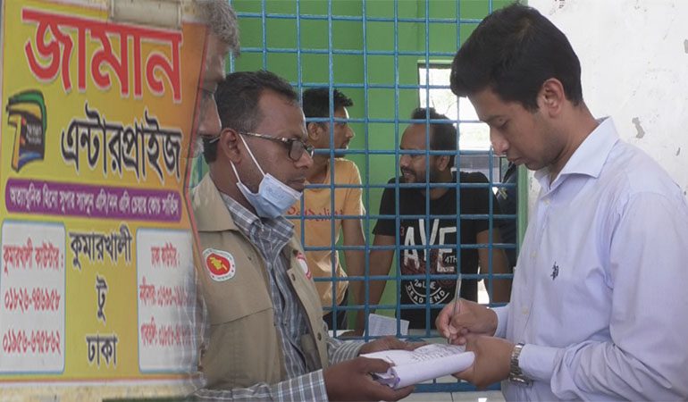 ঈদ যাত্রায় ভাড়া বেশি নেওয়ায় জামান এন্টারপ্রাইজকে জরিমানা