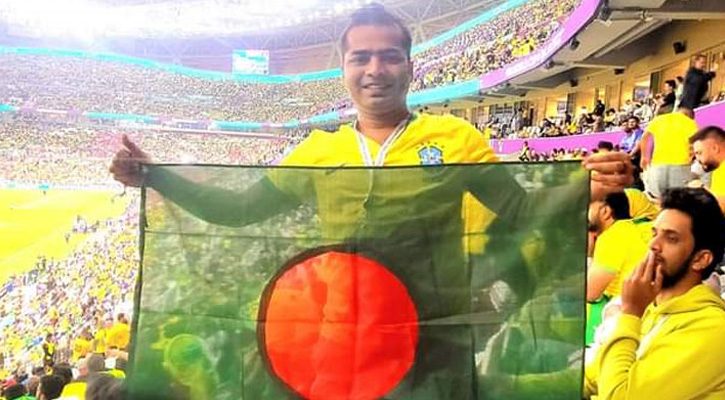 বিশ্বকাপের মাঠে বাংলাদেশের পতাকা