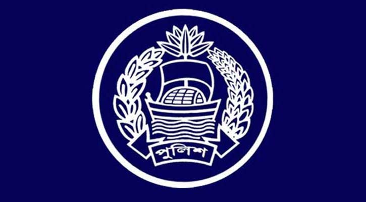 পুলিশের ১৮ কর্মকর্তাকে বদলি