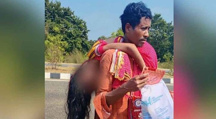 অ্যাম্বুলেন্সের ভাড়া নেই, স্ত্রীর মরদেহ কাঁধে নিয়ে হাঁটা শুরু