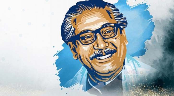 জাতির জনকের জন্মদিন কাল